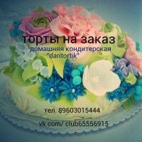 Дарья Андреева