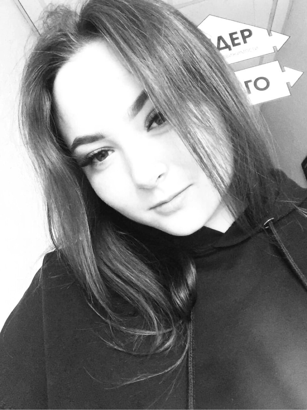 Екатерина Алексеевна