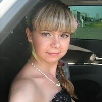 Рахматуллина Юлия