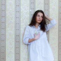 Полина