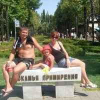 Наталья