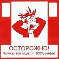 Варламыч