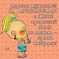 Юлия