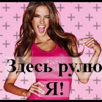 ♥Ирина♥ Цыбаньова