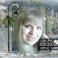 Натали