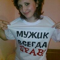 ЮЛИЯ ЦОРАЕВА