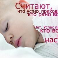 Диана Кирилова
