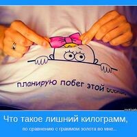 танюша