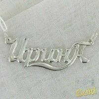 Ирина Сокова