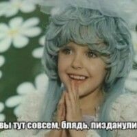 Мальвина