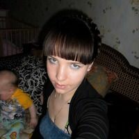 Алёна Кужина