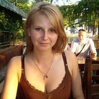 Наталья