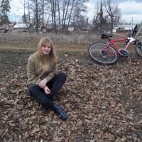 Олеся