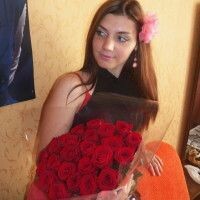 Кристина