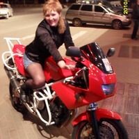 ирина