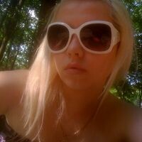 Еремина Юлия