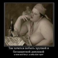 ХрюшУнаСалО