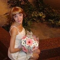 Наталья
