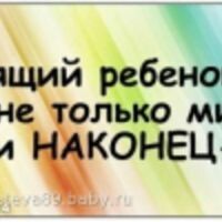Мария