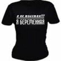 Диана Ямулова