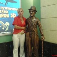 Варавина Ирина