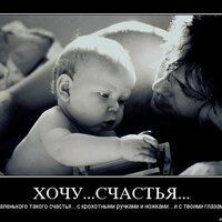соня