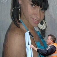 Шпикина Яна