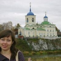 Наталья