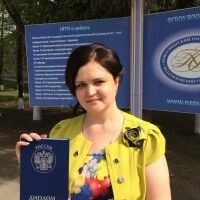 Ирина Беспалова