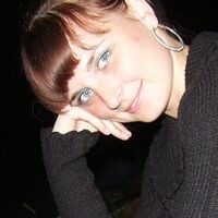 Алёна
