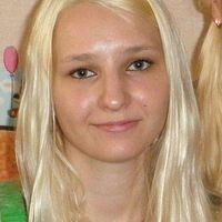 Алена