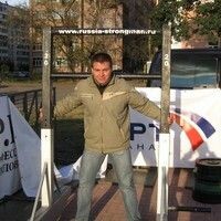 Стронг Алексей