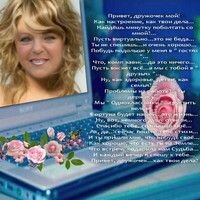 Кулик-Ушакова Татьяна