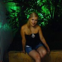 Юлия