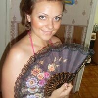 Васенькина Екатерина