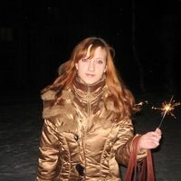 Марина