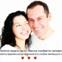 Виктория