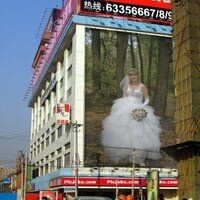 Ленчик