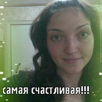 Елькина Марина