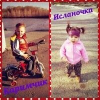 Эйна