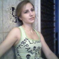 Юлия
