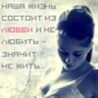 Галина Труфанова