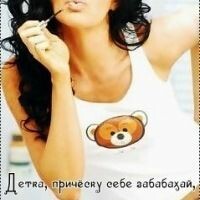 Снежанна Ештаева