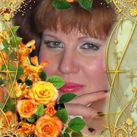 Маслий Елена