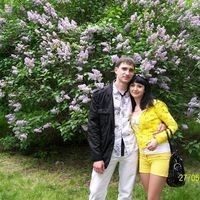ирина