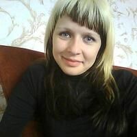 Любовь