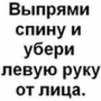Яна