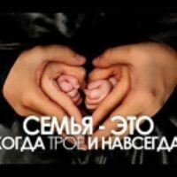 Виктория