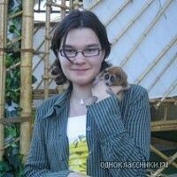 Анюта