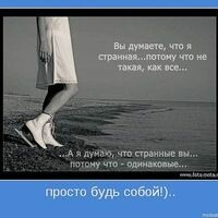 Злыдня